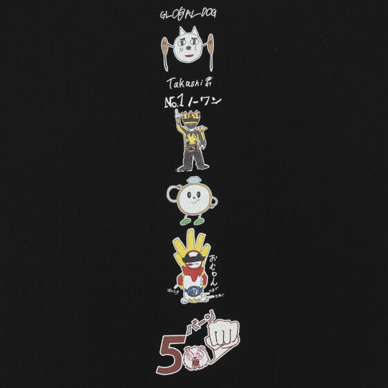 io[SWEW[ `No.1 TVc lp