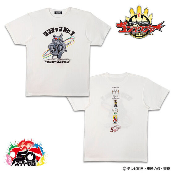 io[SWEW[ `No.1 TVc lp