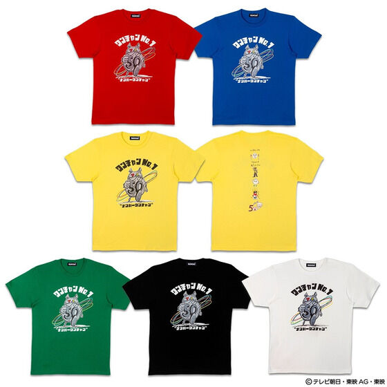 io[SWEW[ `No.1 TVc lp