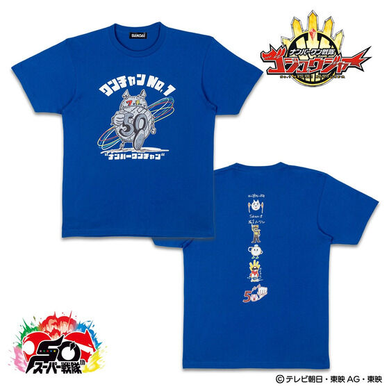 io[SWEW[ `No.1 TVc lp