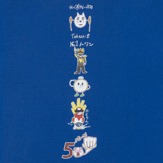 io[SWEW[ `No.1 TVc lp