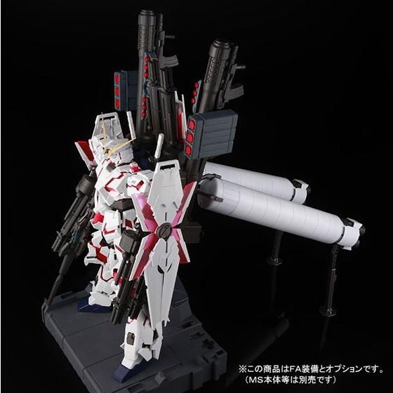 PG 1/60 RX-0 ユニコーンガンダム用 FA拡張ユニット 【再販