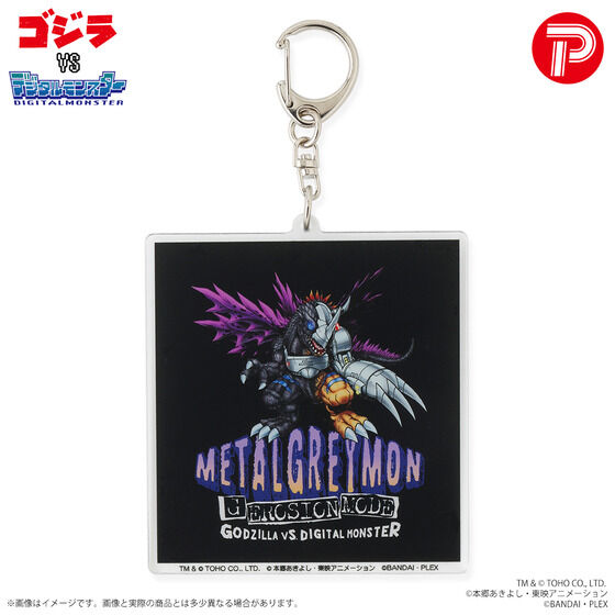 ゴジラVSデジタルモンスター アクリルビッグキーホルダー