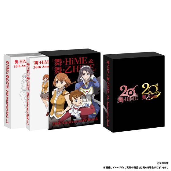 舞-HiME』＆『舞-乙HiME』20th Anniversary Book | 映像・本