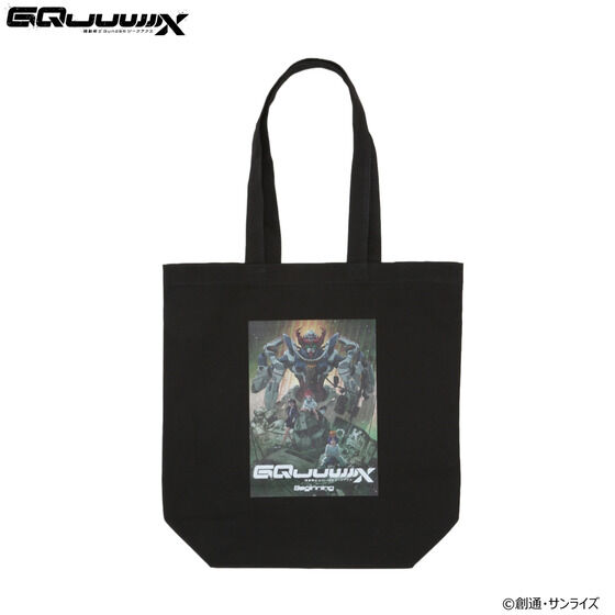 機動戦士Gundam GQuuuuuuX(ジークアクス)｜バンダイナムコ