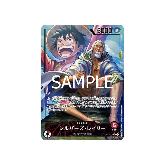 ONE PIECE J[hQ[ u[X^[pbN@tJyOP-12zy2025N10z