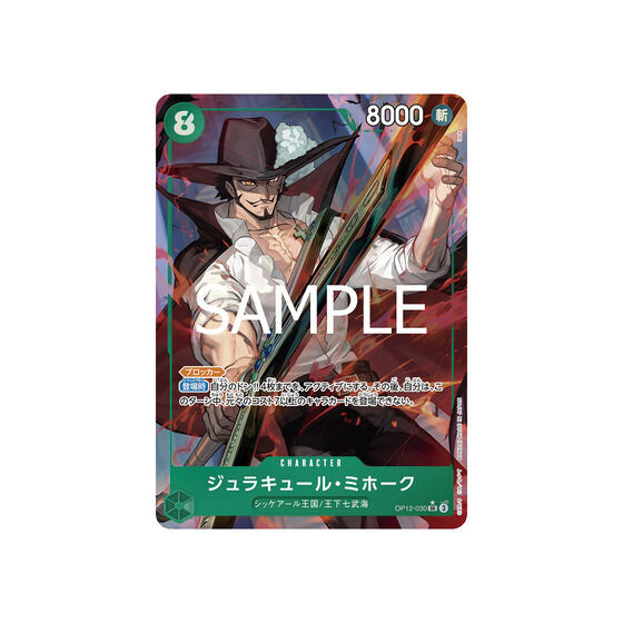 ONE PIECE J[hQ[ u[X^[pbN@tJyOP-12zy2025N10z