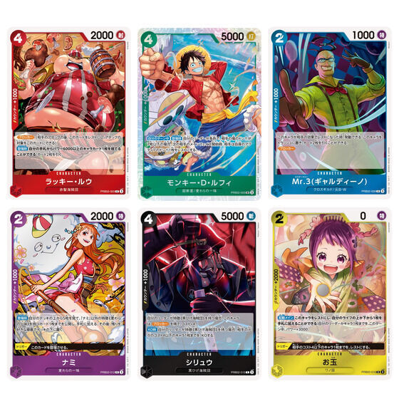 ONE PIECE カードゲーム プレミアムブースター ONE PIECE CARD