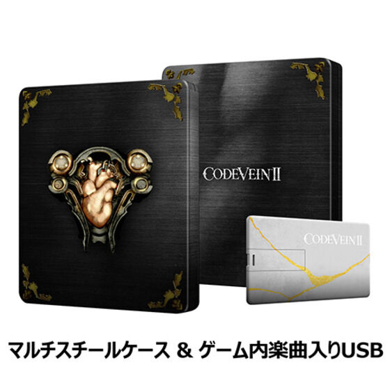 PlayStation(R)5 CODE VEIN II tBMAt