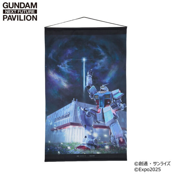 GUNDAM NEXT FUTURE PAVILION �^�y�X�g���[ �e�B�U�[�r�W���A���y2025�N10�������z