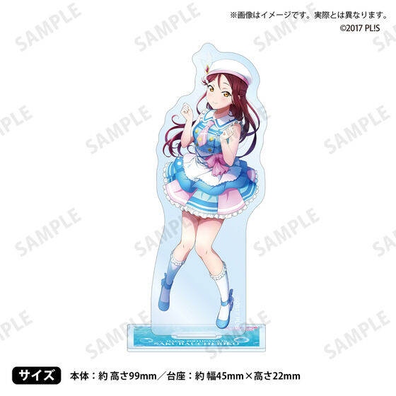 ラブライブ!サンシャイン!!浦の星女学院購買部 桜内梨子 お祝いセット ラブライブ！サンシャイン!! 浦の星女学院購買部 BIRTHDAY