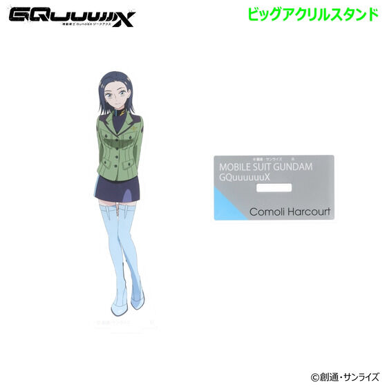 �@����mGundam GQuuuuuuX �r�b�O�A�N�����X�^���h�i�G�O�U�x�A�R�����j�y2025�N11�������z