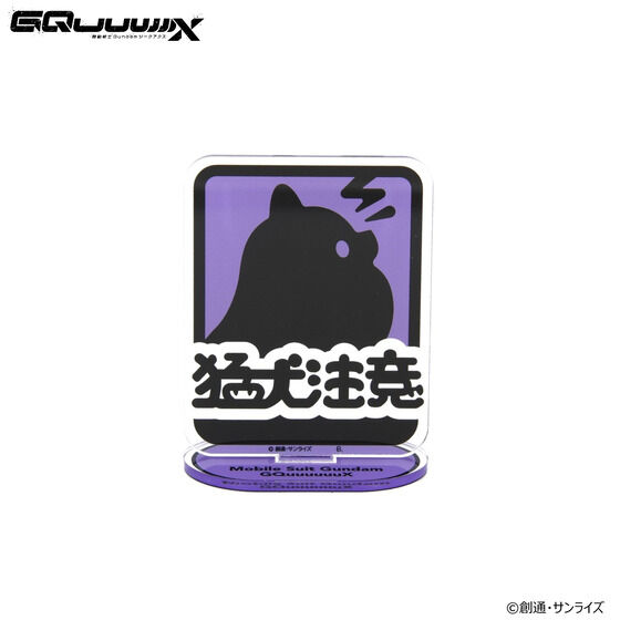 @mGundam GQuuuuuuX ANX^h |jAY y2025N11z