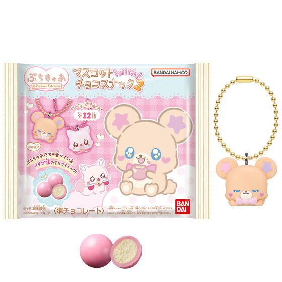 ぷちきゅあマスコットwithチョコスナック2