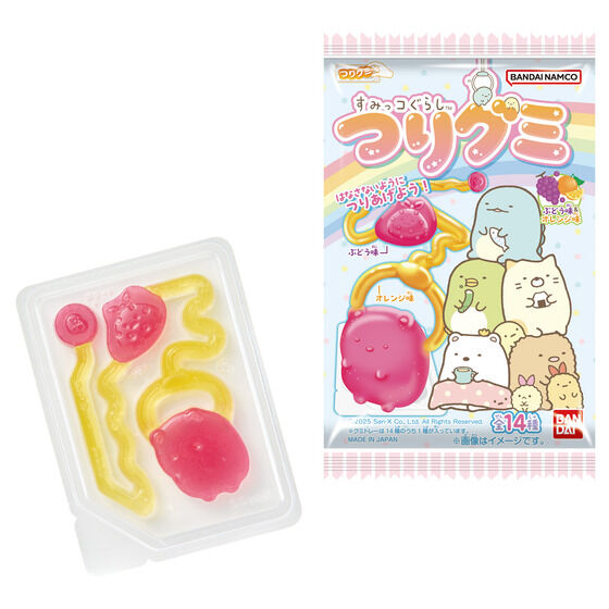 すみっコぐらし つりグミ(2025年11月リニューアル)