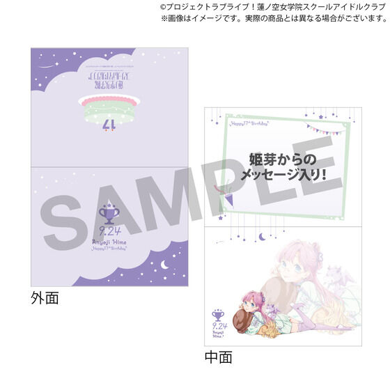 ラブライブ！蓮ノ空女学院スクールアイドルクラブ 蓮ノ空女学院