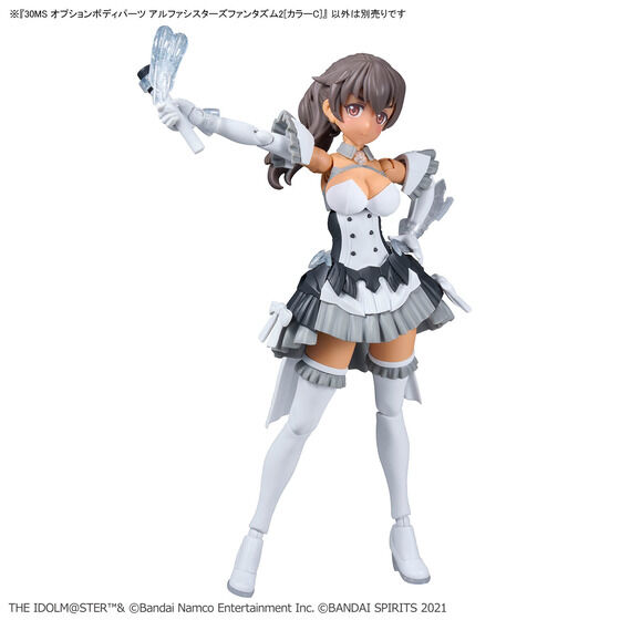 30MS オプションボディパーツ アルファシスターズファンタズム2[カラーC]