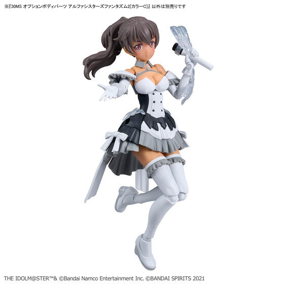 30MS オプションボディパーツ アルファシスターズファンタズム2[カラーC]