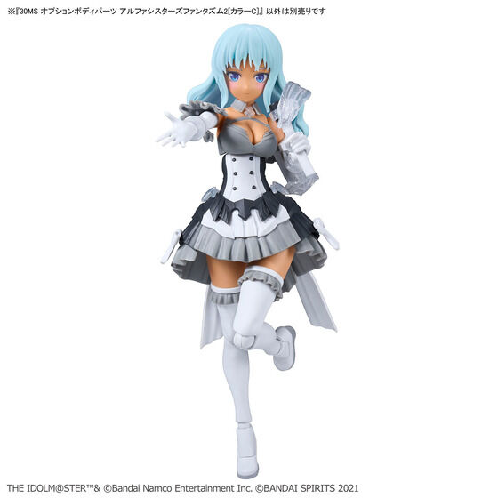 30MS オプションボディパーツ アルファシスターズファンタズム2[カラーC]