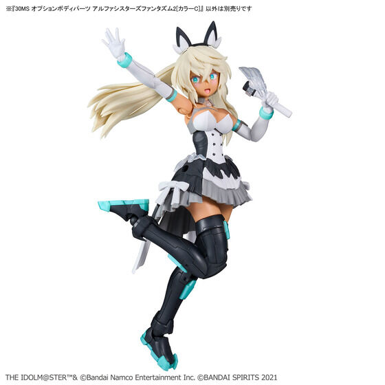 30MS オプションボディパーツ アルファシスターズファンタズム2[カラーC]