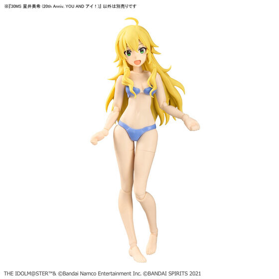30MS 星井美希 (20th Anniv. YOU AND アイ！)