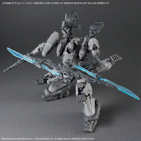 30MM オプションパーツセット ARMORED CORE VI FIRES OF RUBICON WEAPON SET 06
