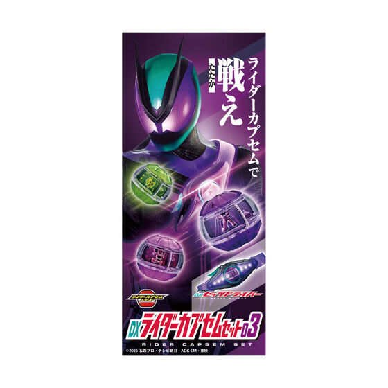 仮面ティチャー　3点セット 仮面ティチャー 3点セット Amazon.com: Kamen Rider Zetz