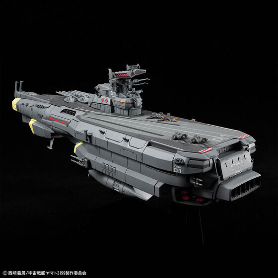 1/1000 地球防衛軍 ヒュウガ級 戦闘航宙母艦 DCV-01ヒュウガ