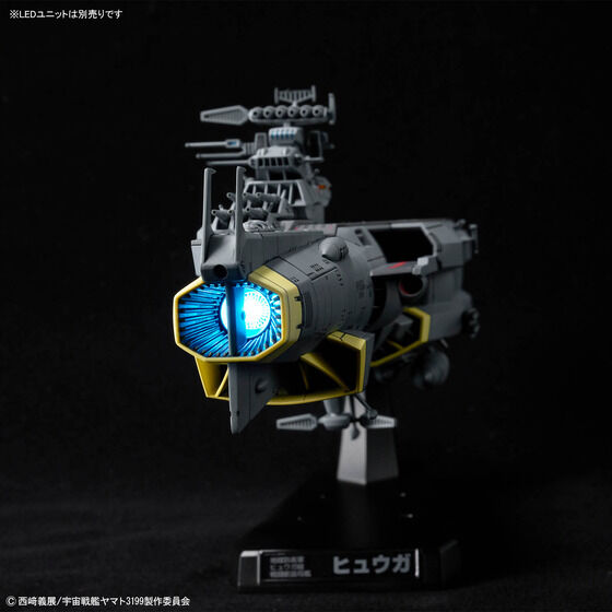 1/1000 地球防衛軍 ヒュウガ級 戦闘航宙母艦 DCV-01ヒュウガ