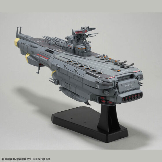 1/1000 地球防衛軍 ヒュウガ級 戦闘航宙母艦 DCV-01ヒュウガ