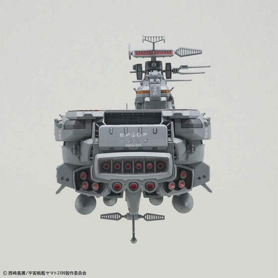 1/1000 地球防衛軍 ヒュウガ級 戦闘航宙母艦 DCV-01ヒュウガ