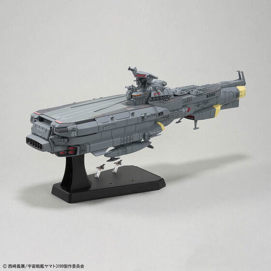 1/1000 地球防衛軍 ヒュウガ級 戦闘航宙母艦 DCV-01ヒュウガ