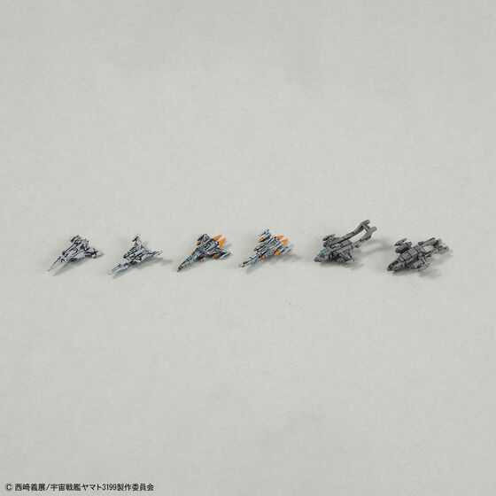 1/1000 地球防衛軍 ヒュウガ級 戦闘航宙母艦 DCV-01ヒュウガ