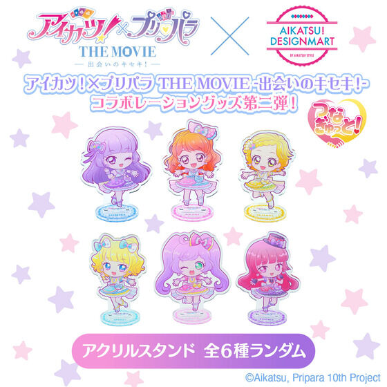 アイカツ! 神谷しおん バースデーアイドル缶バッジ アイカツ!スタイル アイカツ! 神谷しおん バースデーアイドル缶バッジ アイカツ