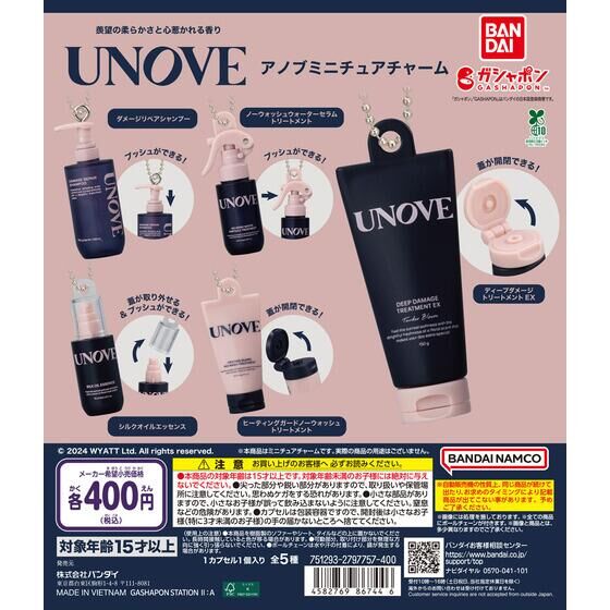 UNOVE ミニチュアチャーム