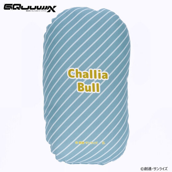 @mGundam GQuuuuuuX LN^[CXg ~jNbViS4jy2025N11z