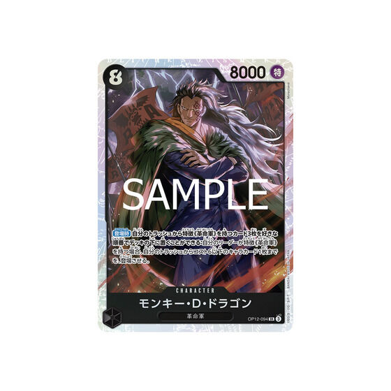 ONE PIECE J[hQ[ u[X^[pbN@tJyOP-12zy2025N11z