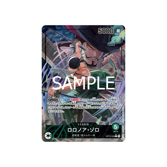 ONE PIECE J[hQ[ u[X^[pbN@tJyOP-12zy2025N11z