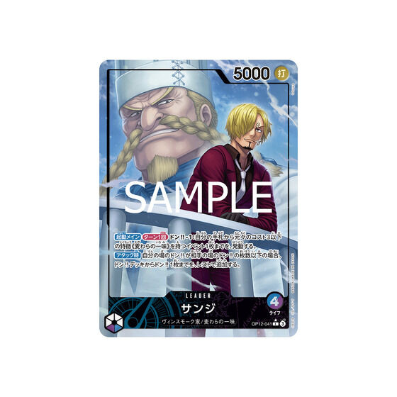 ONE PIECE J[hQ[ u[X^[pbN@tJyOP-12zy2025N11z