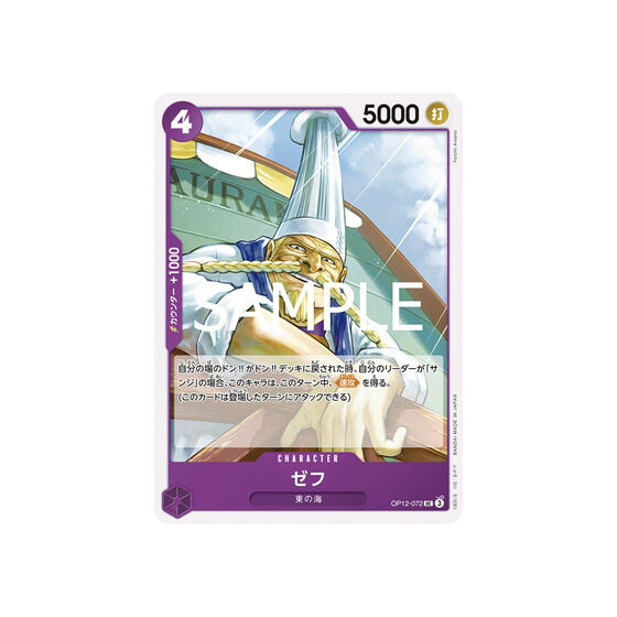 ONE PIECE J[hQ[ u[X^[pbN@tJyOP-12zy2025N11z