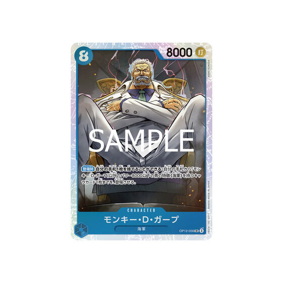 ONE PIECE J[hQ[ u[X^[pbN@tJyOP-12zy2025N11z