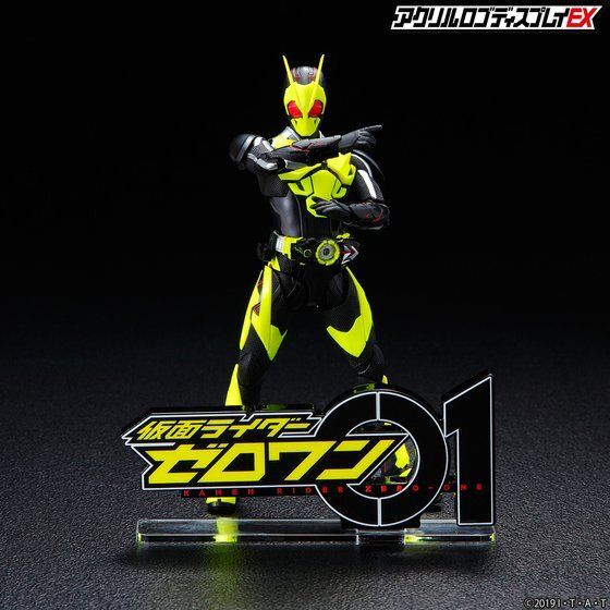 【プレバン限定多数】豪華ゼロワン玩具セット BANDAI TOYS SHOP 仮面ライダーゼロワンシリーズ一斉抽選販売