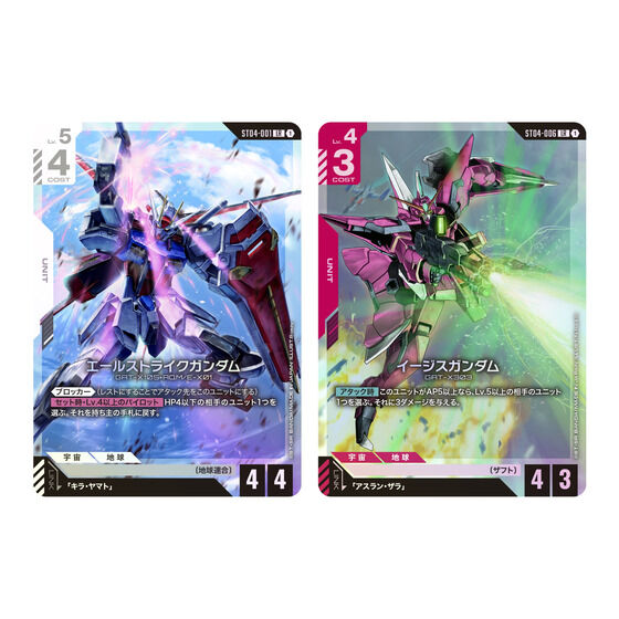 サン日本トレカwonderland Amazon.co.jp: Z/X -Zillions of enemy X- EXパック第47弾 ぜく