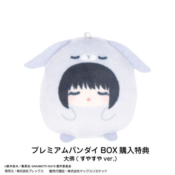 SAKAMOTO DAYS@Ă̂񂸃RNV2