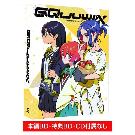 �@����mGundam GQuuuuuuX vol.3�@�i�f�B�X�N���X�p�b�P�[�W�j���ŏI����