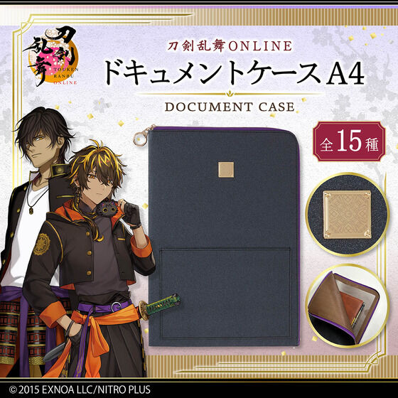 8507. 【完売品】刀剣乱舞-ONLINE- キャリーケース 8507. 【完売品】刀剣乱舞-ONLINE- キャリーケース - メルカリ