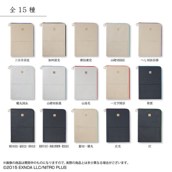 8507. 【完売品】刀剣乱舞-ONLINE- キャリーケース 8507. 【完売品】刀剣乱舞-ONLINE- キャリーケース - メルカリ