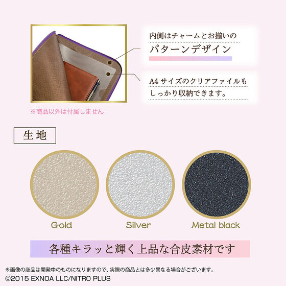 ONLINE@hLgP[XA4(S15)