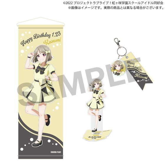 ラブカ　中須かすみ　P+ ラブカ】※プレイ用特価品※中須かすみ【P】PL!N-sd1-030-P - C