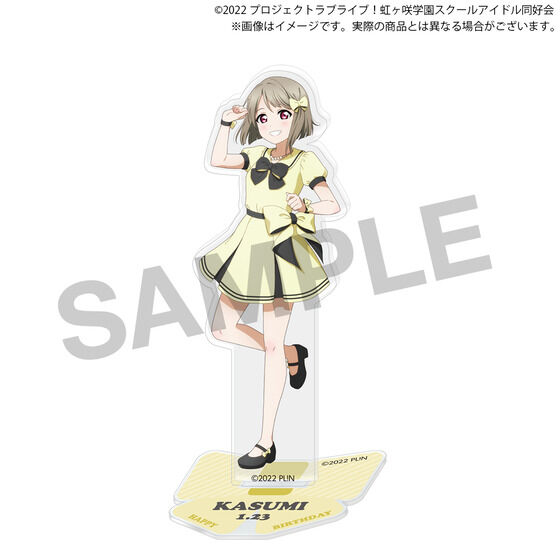 虹ヶ咲学園スクールアイドル同好会　ガチャ　中須かすみ 2rd LIVE 物販 ラブライブ！虹ヶ咲学園スクールアイドル同好会 虹ヶ咲学園購買